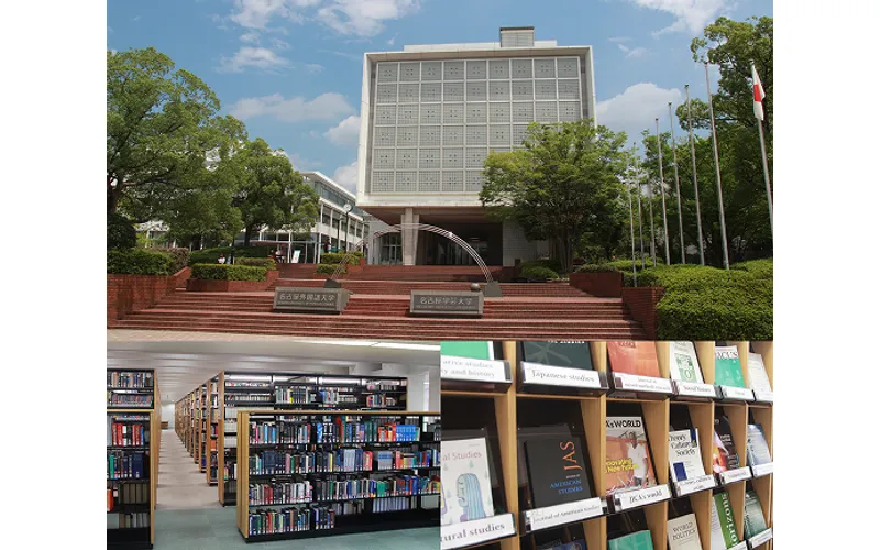学校法人中西学園 名古屋外国語大学・名古屋学芸大学図書館 様