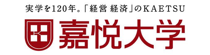 嘉悦大学 情報メディアセンター