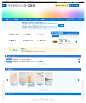 My Library画面キャプチャ1