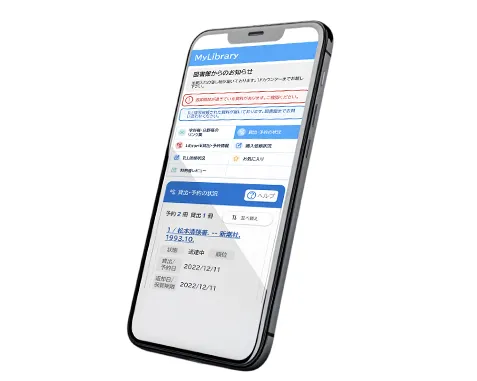 My Library画面キャプチャ