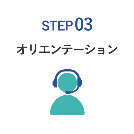 STEP03