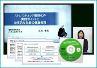 anshin_stresscheck_4