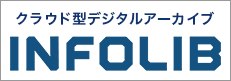 InfoLib詳細サイトへ