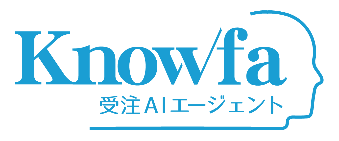 ノウファ 受注AIエージェント